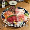 鯛之鯛 難波店
