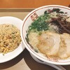 博多だるま JAPAN - 料理写真: