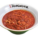 元祖ニュータンタンメン本舗 - 