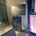 石窯イタリア居酒屋 マリーナ邸 - 