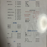 橋野食堂 - 