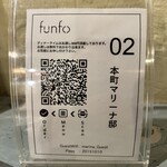 石窯イタリア居酒屋 マリーナ邸 - 