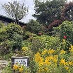 茶寮かだん（KADAN） - 