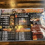 ステーキセンター - 