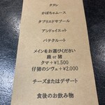 サンフォコン - 