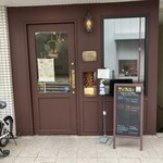 サンフォコン - 