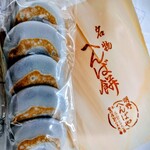 へんばや商店 - へんば餅（10個入）　税込み1000円