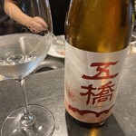 サンフォコン - 