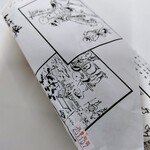 へんばや商店 - 