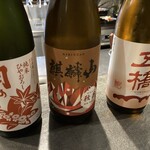 サンフォコン - 