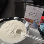 TAOYA - フロム蔵王の極ヨーグルト