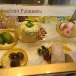 Farmkuchen Fukasaku - 