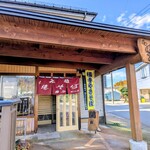 元祖 神谷焼きそば屋 - 