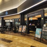 The Minatoya Lounge - 