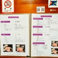 牛のいしざき - 