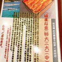 入谷鬼子母神門前のだや - 