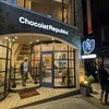 ショコラ リパブリック 三宮本店