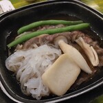 益子館 里山リゾートホテル - 