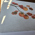 御曹司きよやす邸 - 