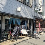 堺うどん ちはや - 