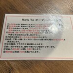 炭火ホルモン焼肉 ひゃくてん 溝の口 - 