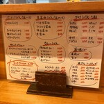 堺うどん ちはや - 