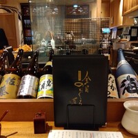 金目のどぐろ屋 赤羽店 - 焼き場