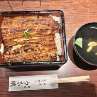 新宿うな鐵 はなれ - 