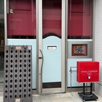 サラマンジェ ドゥ カジノ - 