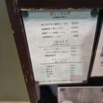 ほんだめん。 - 