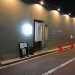 ほんだめん。 - 