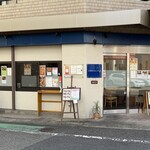 三日月コロッケ - 