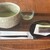 喫茶きはる - 料理写真:抹茶と不昧公好みセット(やまかつら) 1,000円