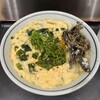 つくもうどん 塩小路本店