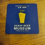 おいしい生ビールのお店 黒日果 - 