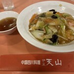 伊豆天山 - 