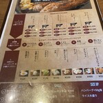グリル アラベル 新杉田分店 - 