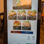 熟成とんかつ フライ家 - 