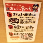 すごい煮干ラーメン凪 - 