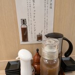 熟成とんかつ フライ家 - 