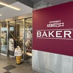 ル バー ラ ヴァン サンカンドゥ アザブ トウキョウ - 