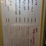 熟成とんかつ フライ家 - 