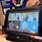 資さんうどん 広島八木店 - 