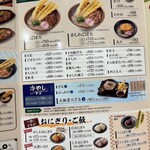 資さんうどん - 