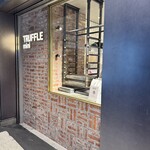トリュフミニ 新橋店 - 