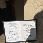 中華そば しば田 - 