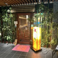 いけす 鶴八 名駅 はなれ - 