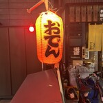 ざっくばらん - 