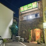 リトルスパイス - 