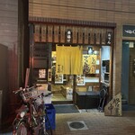 ざっくばらん - 